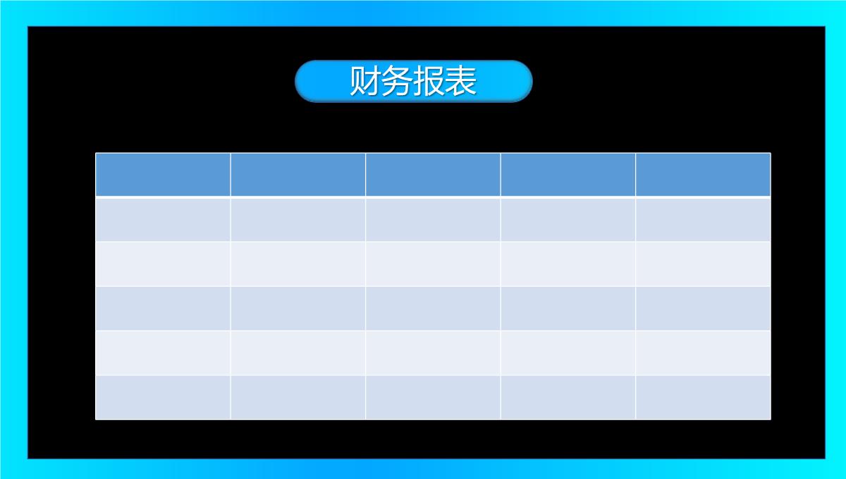 5G时代黑科技产品发布PPT模板_10