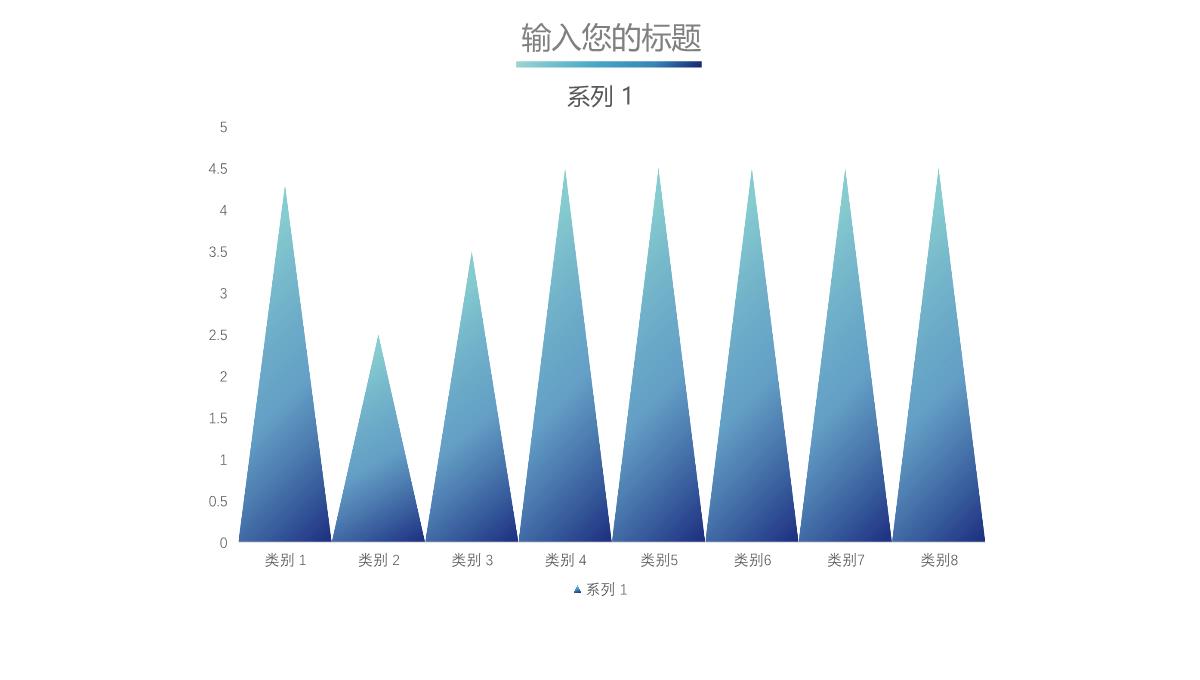 图表合集年度数据统计分析PPT图表PPT模板_09