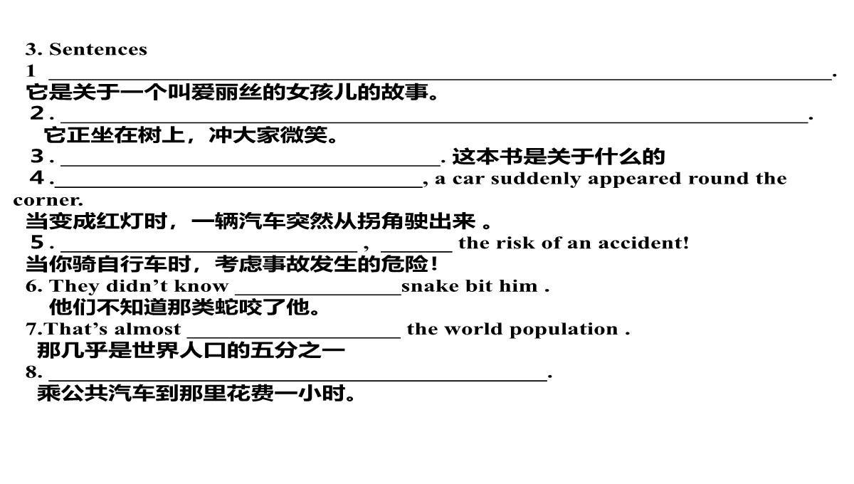 外研版英语八年级上册Module-7-9--过去进行时-图表作文-(共13张PPT)PPT模板_05