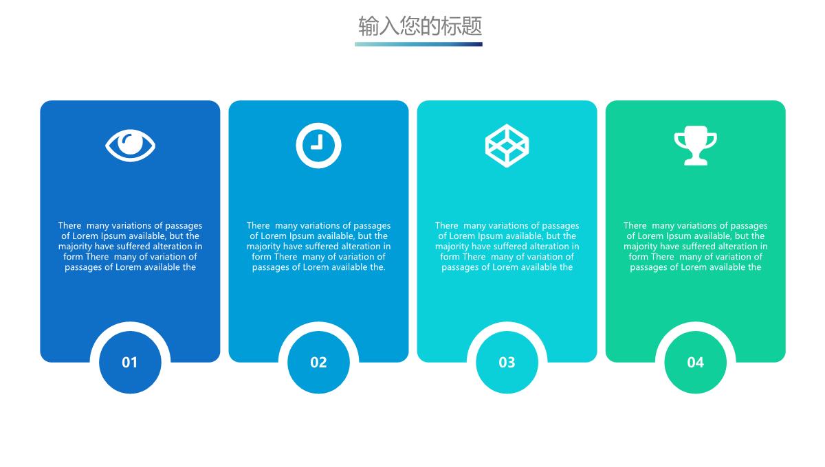 图表合集年度数据统计分析PPT图表PPT模板_31