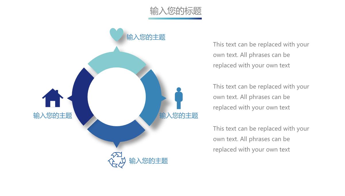 图表合集年度数据统计分析PPT图表PPT模板_18