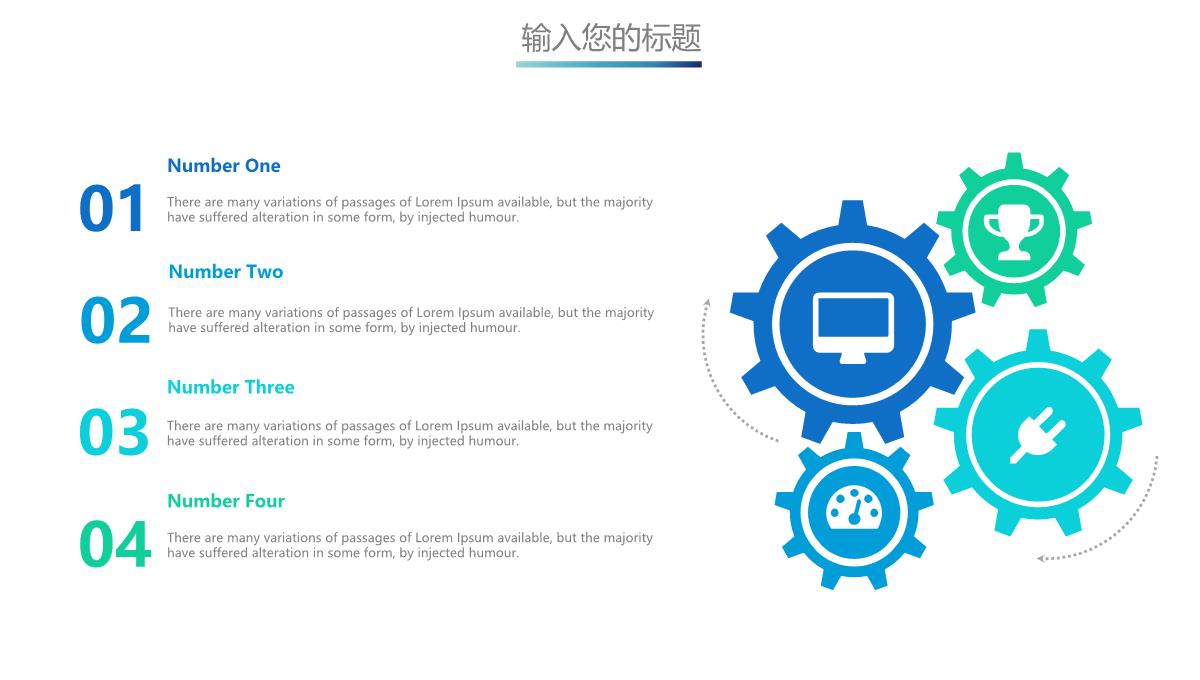 图表合集年度数据统计分析PPT图表PPT模板_28