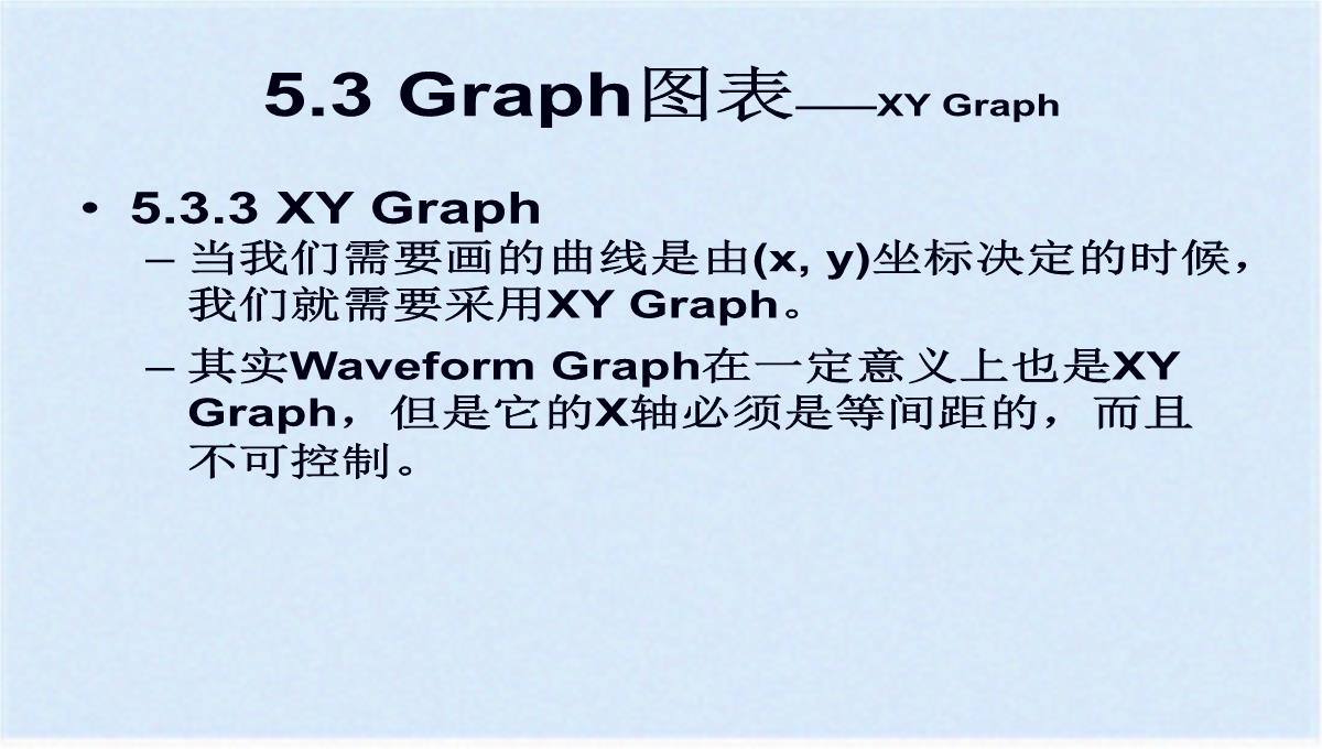 图形化显示数据之图表与图形(ppt-77页)(共76张PPT)PPT模板_51