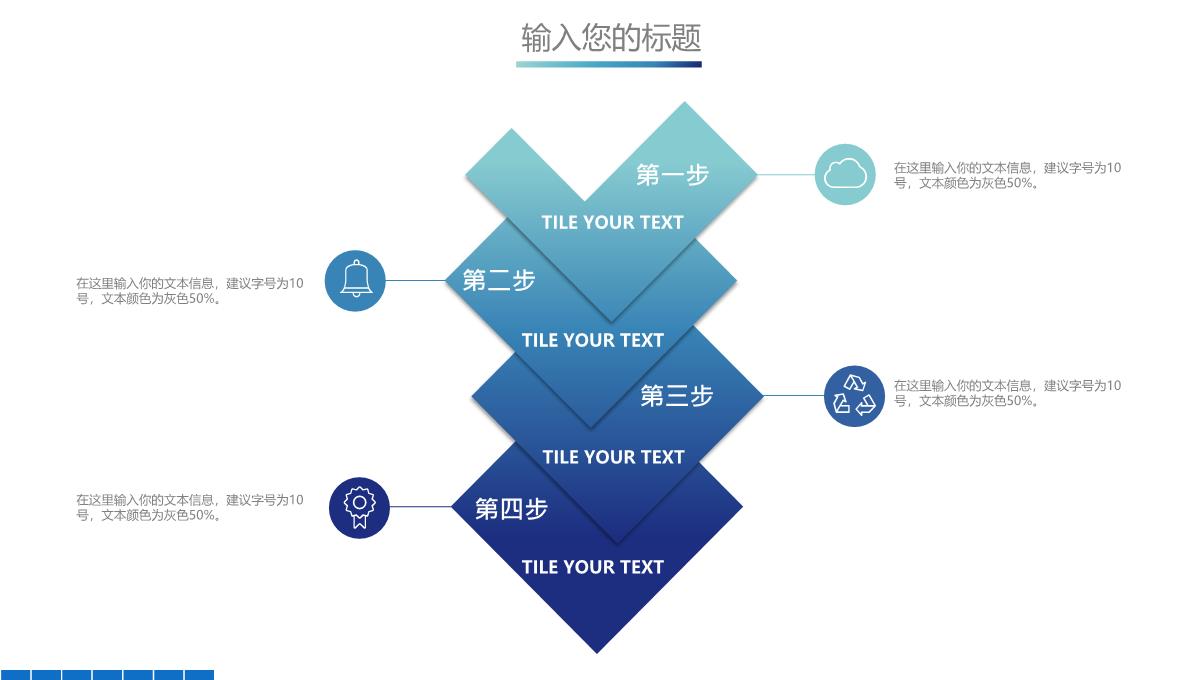 图表合集年度数据统计分析PPT图表PPT模板_02