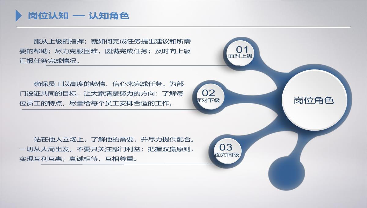 个人简历模板酷炫PPT模板_10