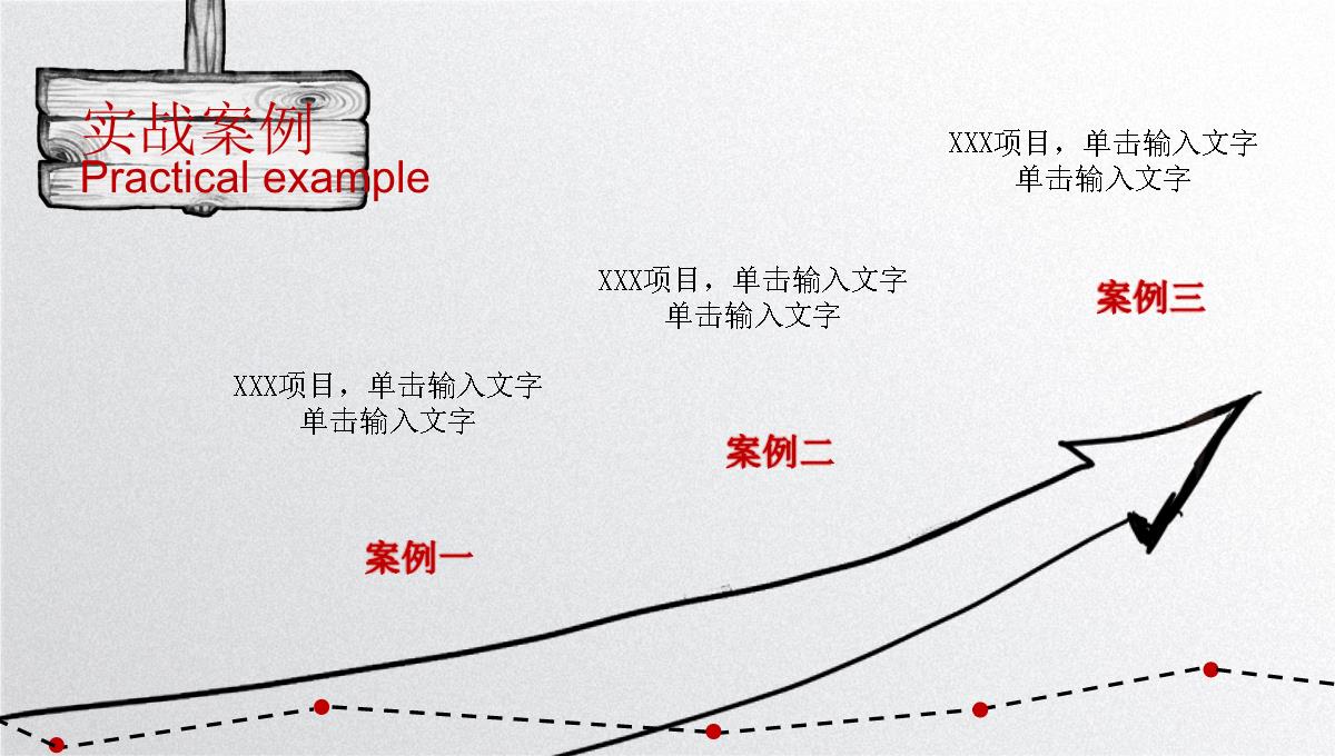 【推荐】学生个人简历PPT模板_19