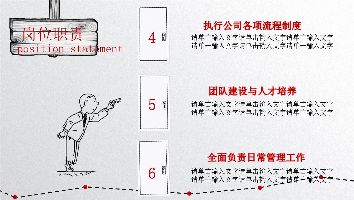 【推荐】学生个人简历PPT模板_13