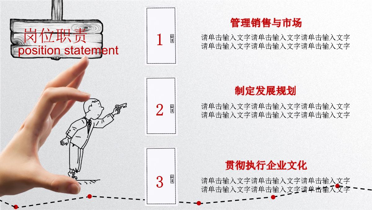 【推荐】学生个人简历PPT模板_12