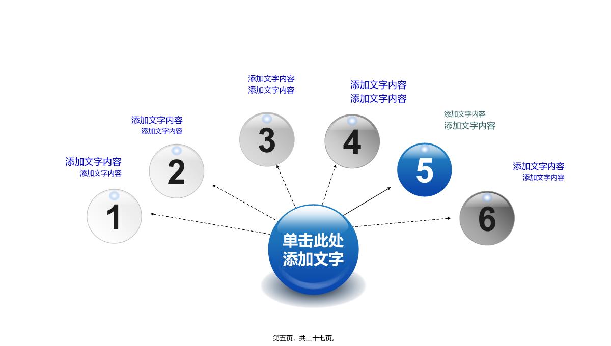 室内设计图纸背景的装修公司PPT模板_06