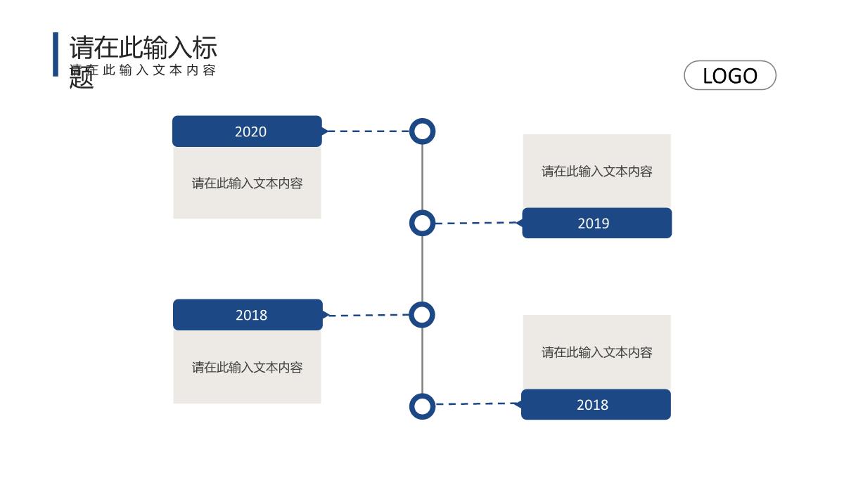 大学生毕业论文答辩学术论文课题研究计划制定项目实践计划分析PPT模板_16