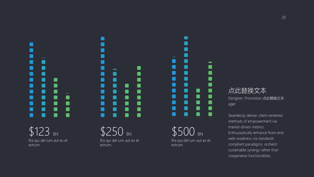 欧美风数据统计分析商务PPT图表2PPT模板_20