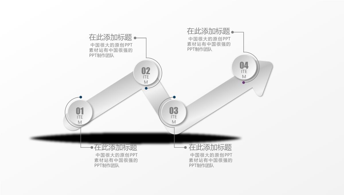 40页微立体递进循环可视化PPT图表PPT模板_23