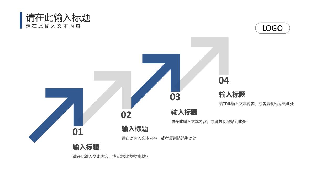 大学生毕业论文答辩学术论文课题研究计划制定项目实践计划分析PPT模板_17