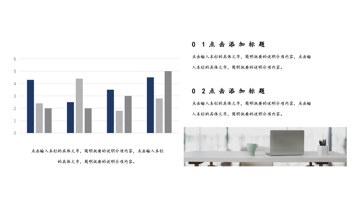 百度星文榜商务风格毕业论文答辩PPT模板_06