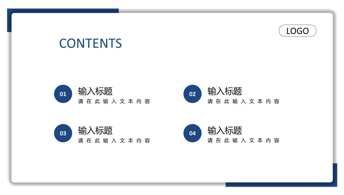 大学生毕业论文答辩学术论文课题研究计划制定项目实践计划分析PPT模板_02