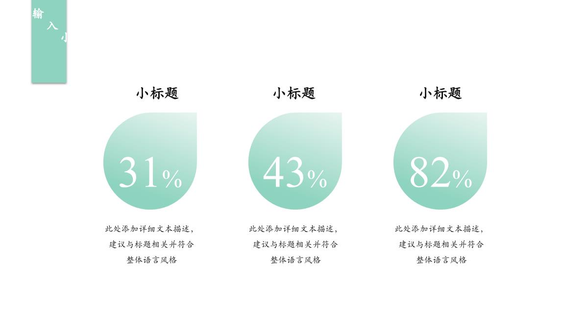 淡雅中国风毕业答辩论文答辩ppt模板_16