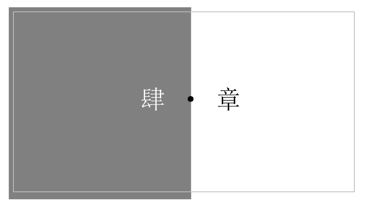 简约论文答辩PPT模板_13