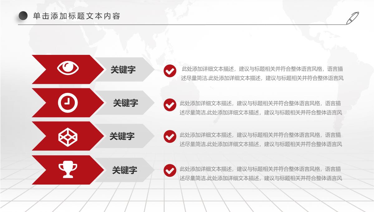 人才招聘人力资源PPT模板_14