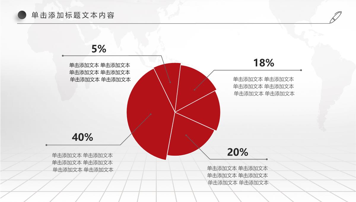 人才招聘人力资源PPT模板_15