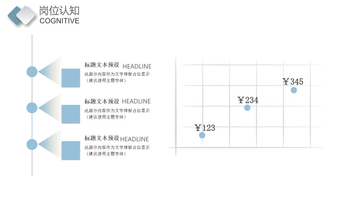 英文成人自我介绍PPT模板_10