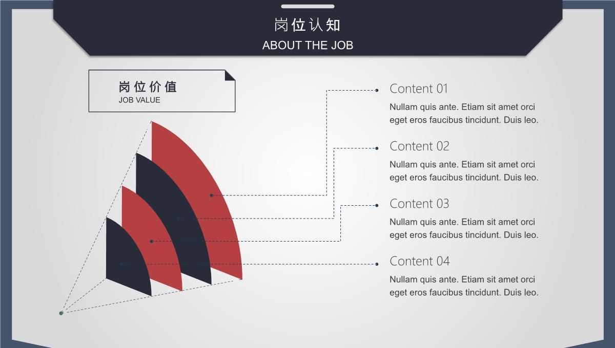 Self introduction自我介绍信PPT模板_11