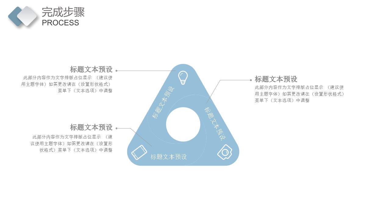 英文成人自我介绍PPT模板_20