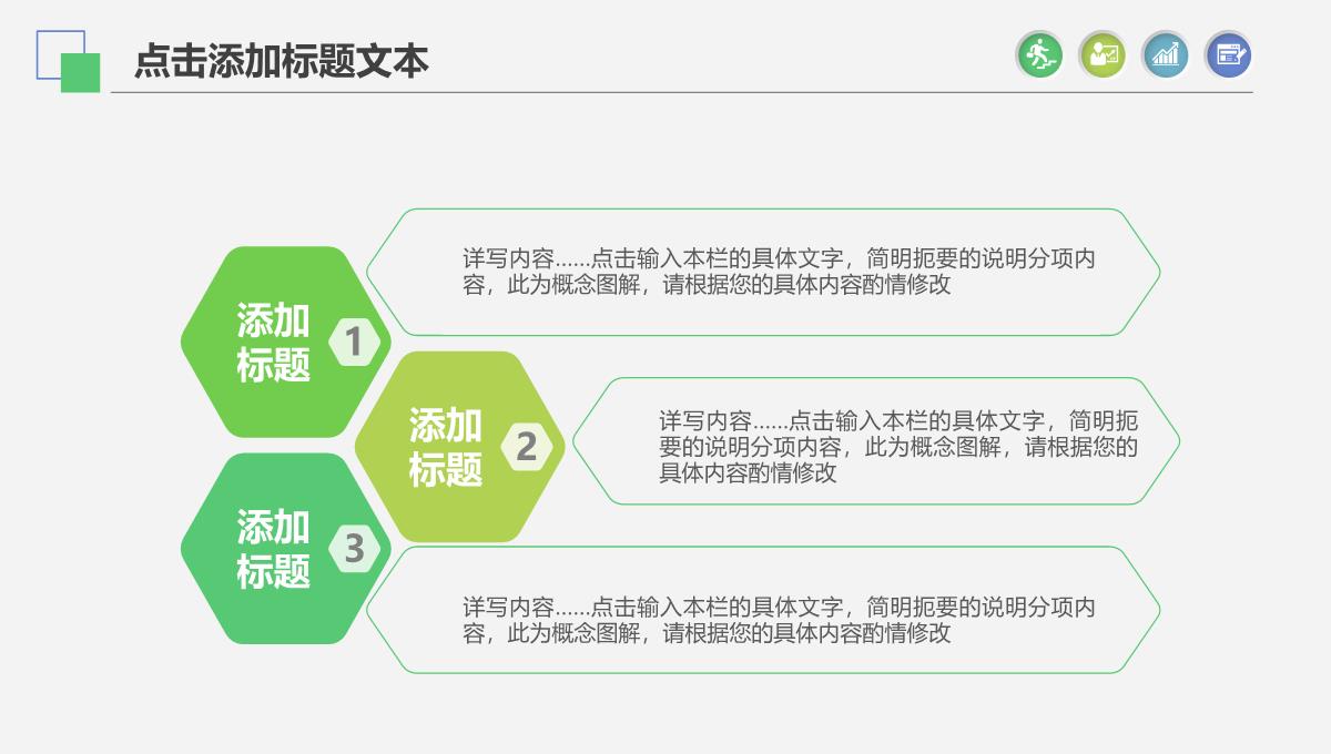 2022绿色梦幻小清新工作总结PPT模板_1_13