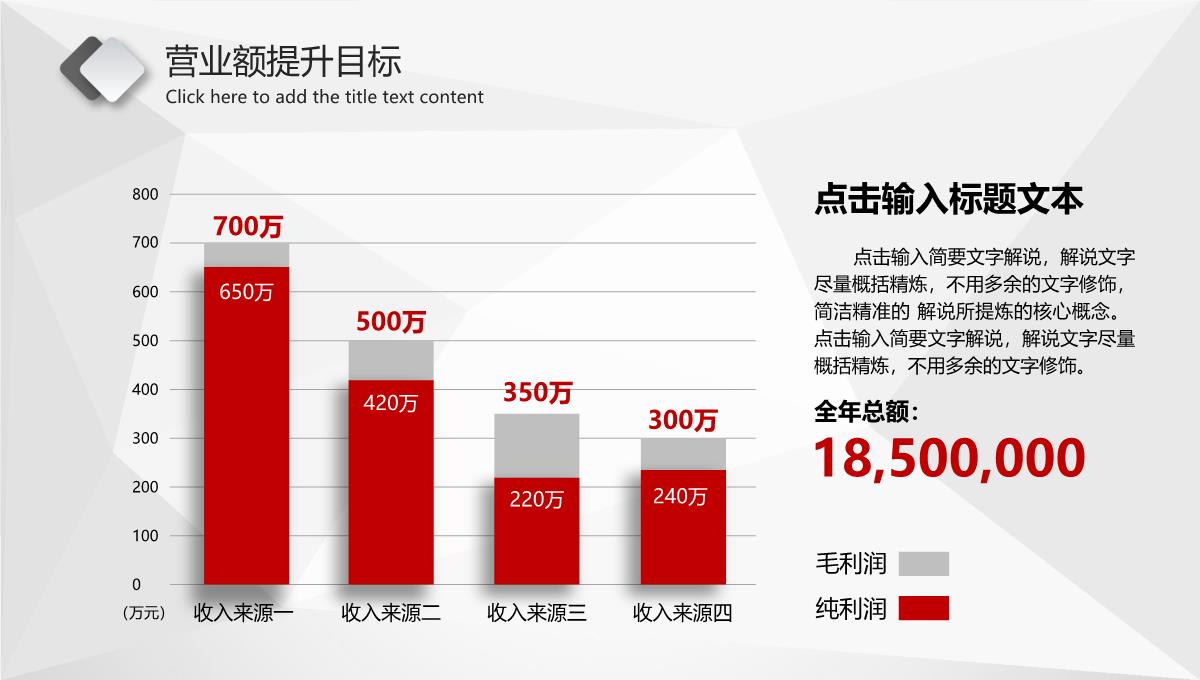 2023年红色大气年终总结工作计划PPT模板_1_32