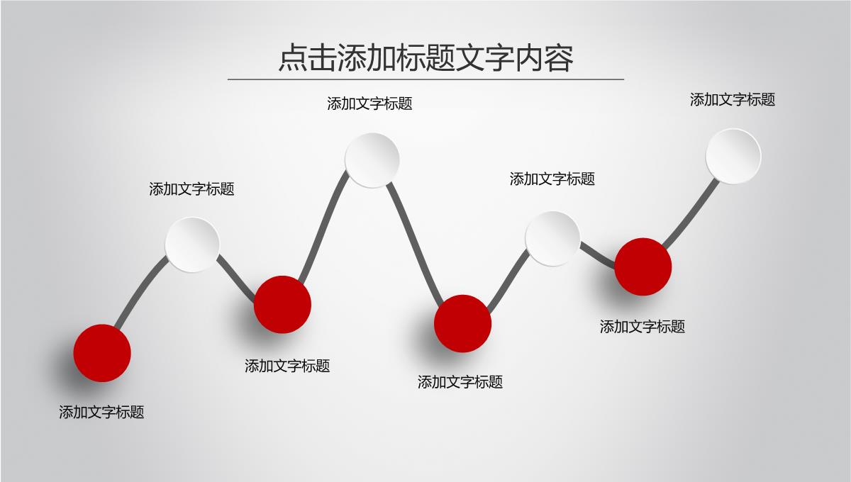 2023微粒体新年计划暨工作总结PPT模板_31