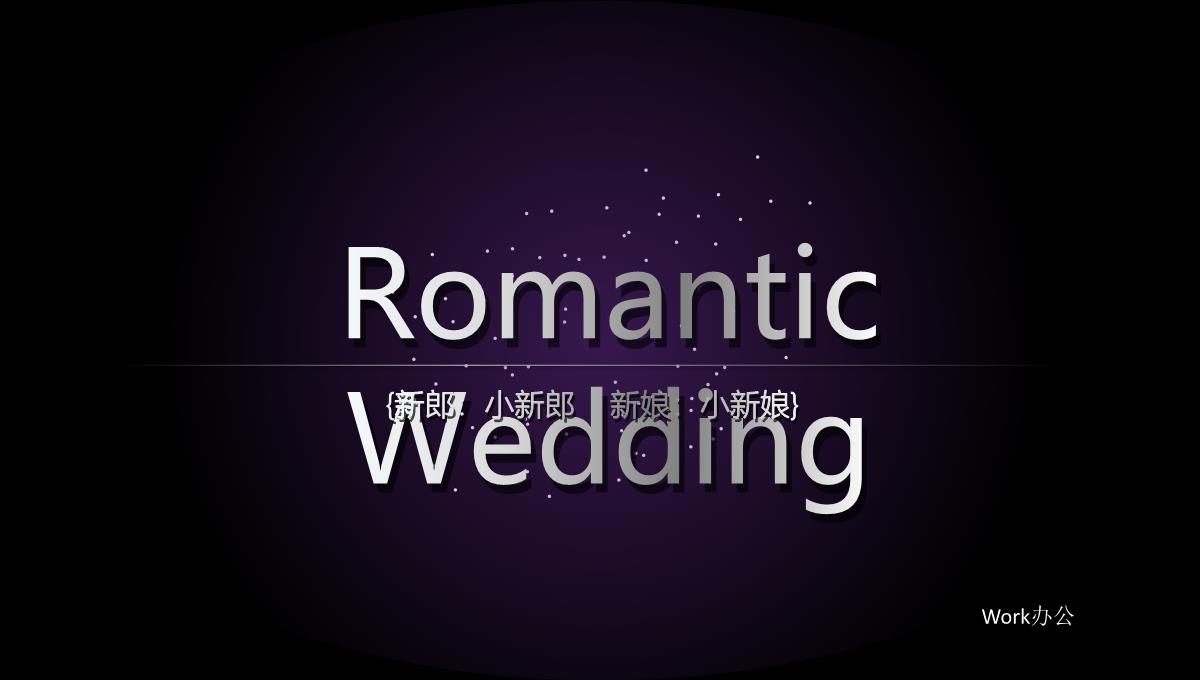 Romantic Wedding浪漫婚礼PPT模板