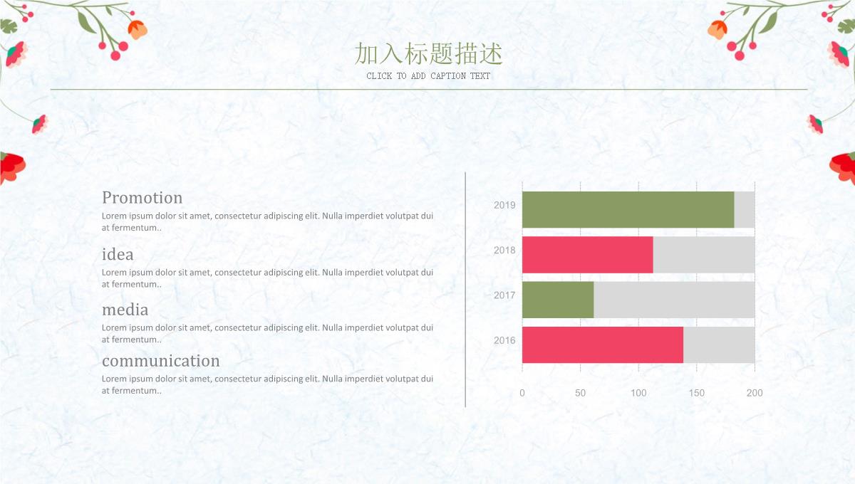 简约小清新教师说课PPT模板_11