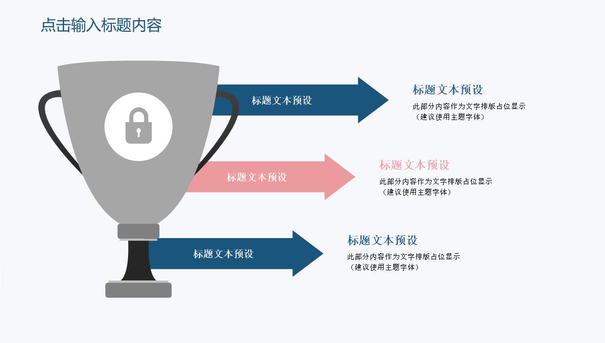 小清新花卉教育说课通用PPT模板_17