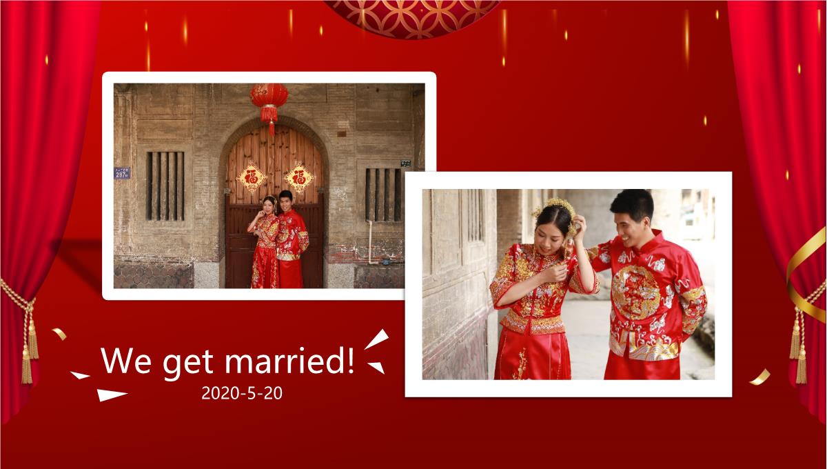 喜庆红色中式结婚婚礼婚庆电子相册PPT婚礼PPT模板_13