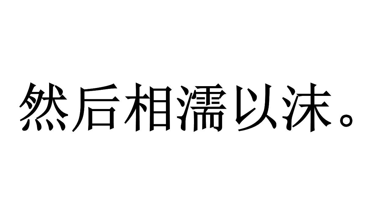 偷偷告诉你我们结婚啦快闪PPT模板_05