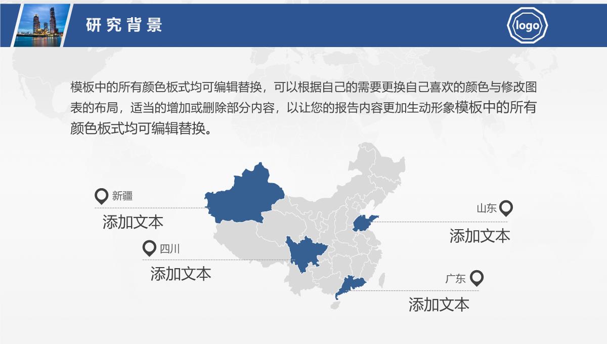 开题报告PPT大学毕业论文答辩PPT模板_06