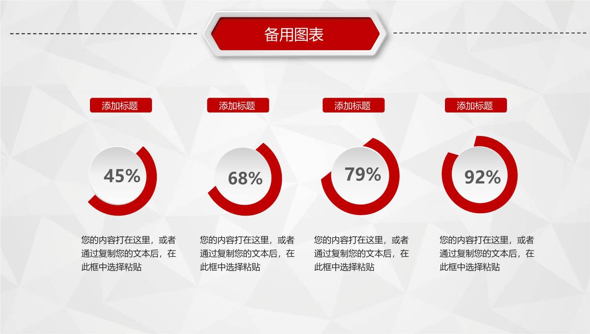 红色大气微粒体毕业论文答辩开题报告PPT模板_33