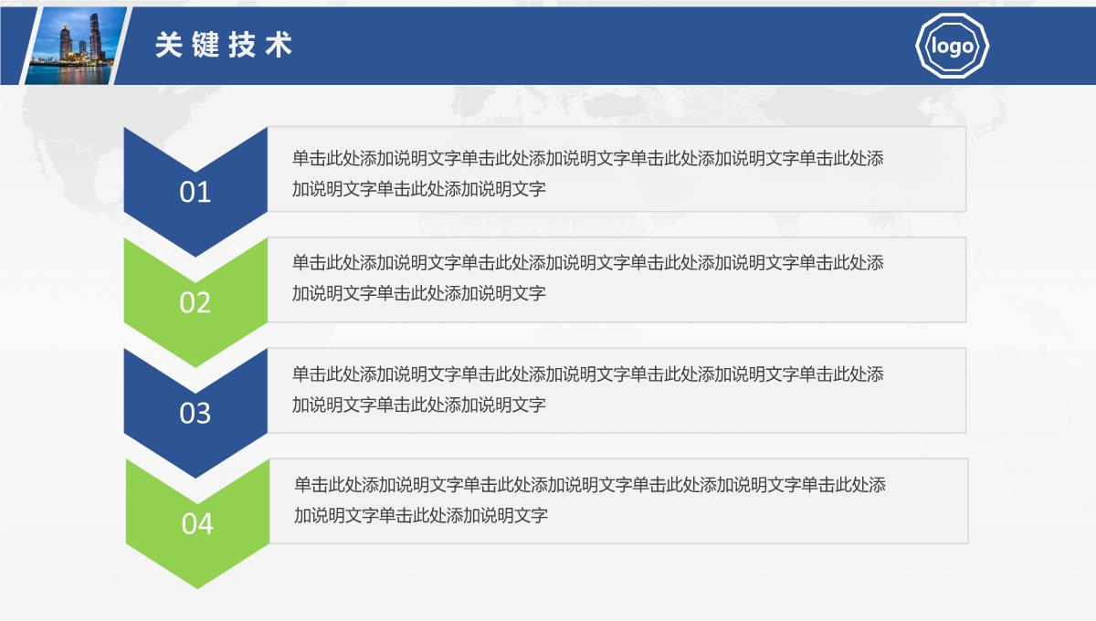 开题报告PPT大学毕业论文答辩PPT模板_15