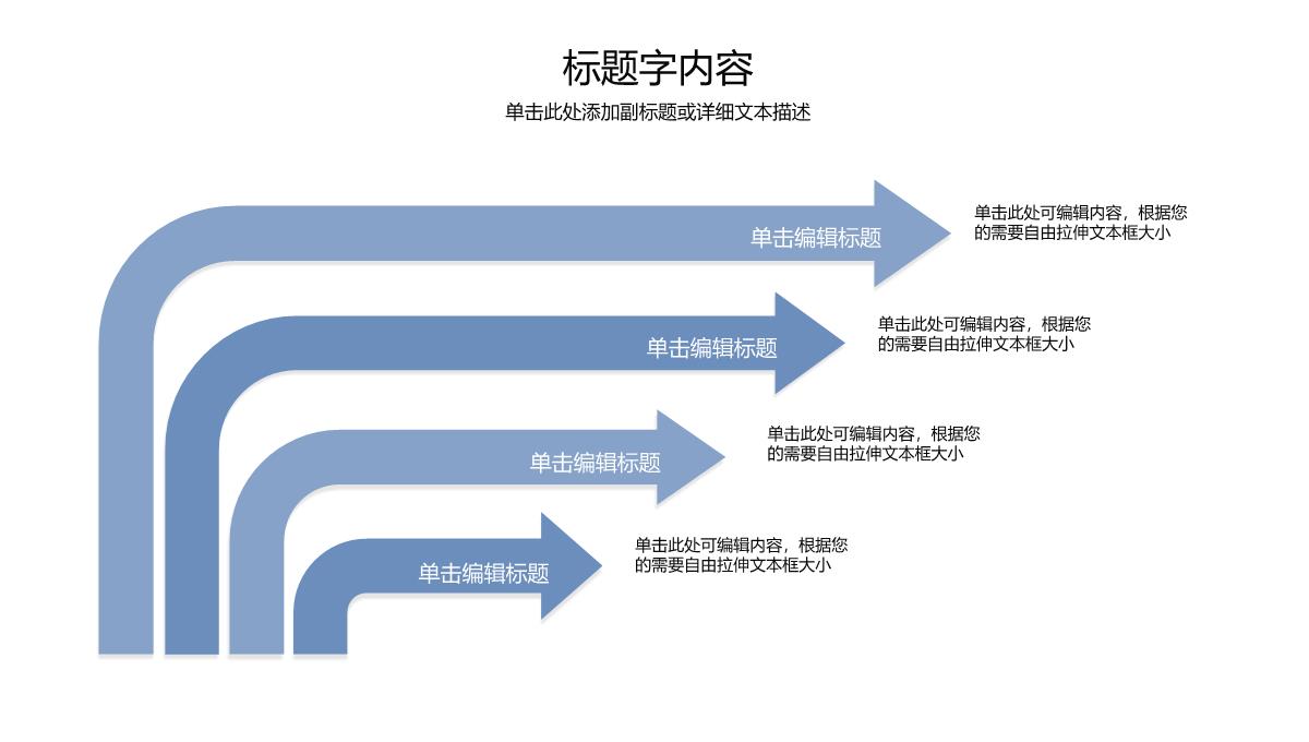 精美医学医疗学术答辩PPT模板_29