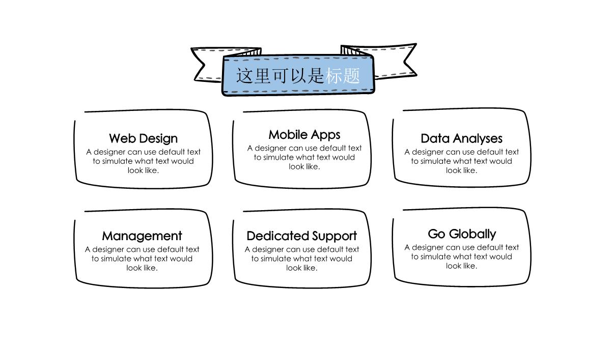 IDEAS毕业答辩PPT模板_06