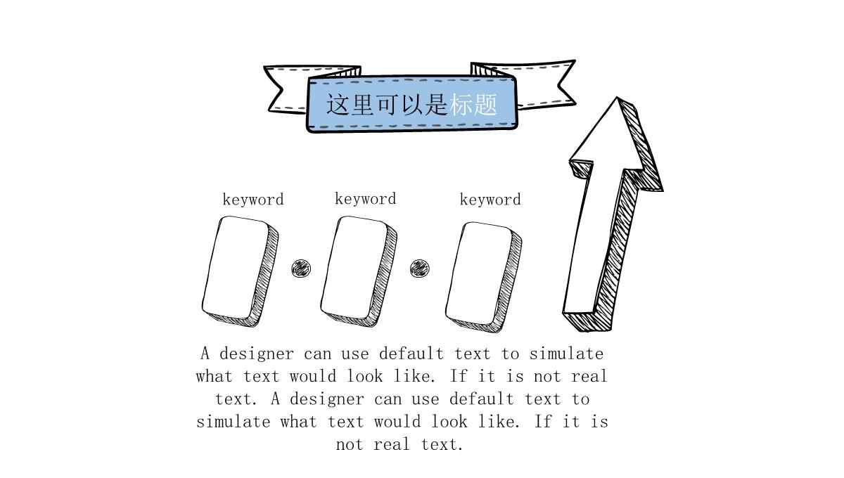 IDEAS毕业答辩PPT模板_25