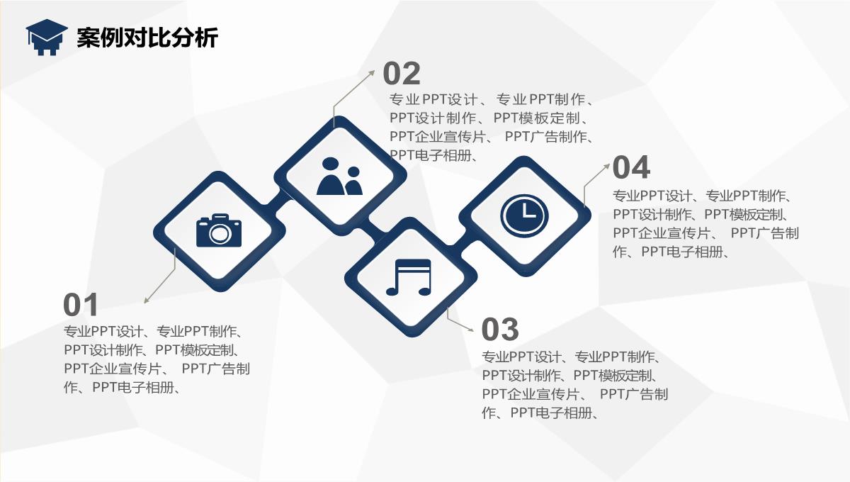 蓝色严谨大气毕业论文答辩PPT模板_21