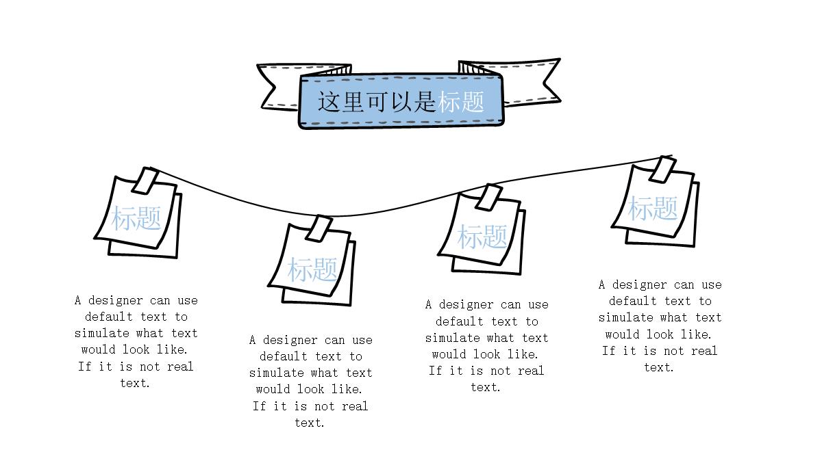 IDEAS毕业答辩PPT模板_12