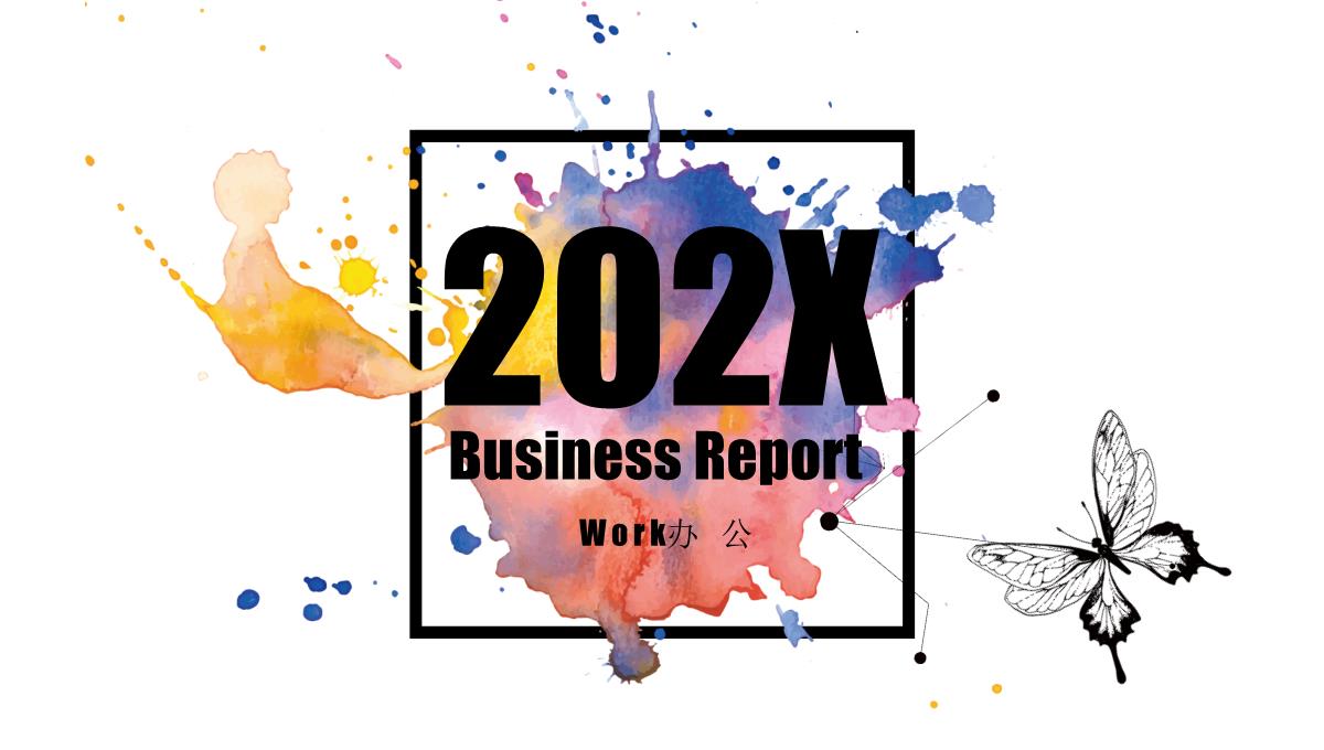 202X Business Report商业报告PPT模板