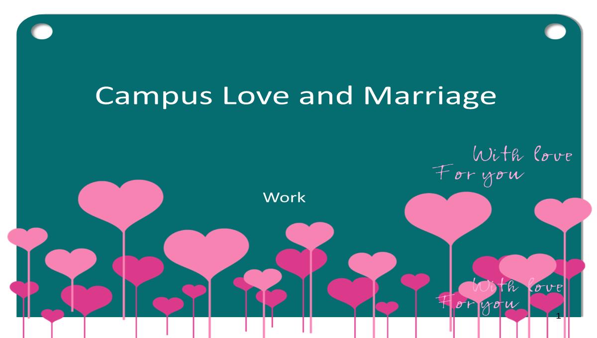 Campus Love and MarriagePPT模板