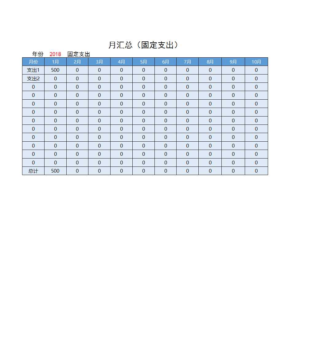 财务记账管理系统Excel模板_06