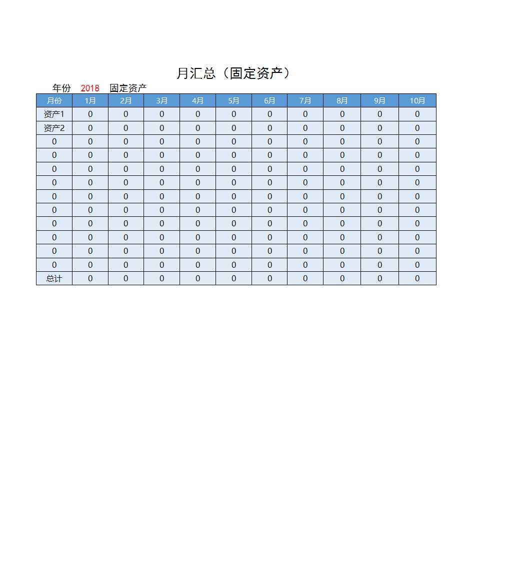 财务记账管理系统Excel模板_07