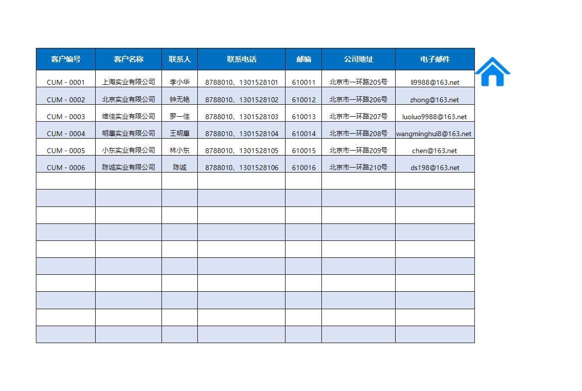 订单管理系统Excel模板_03