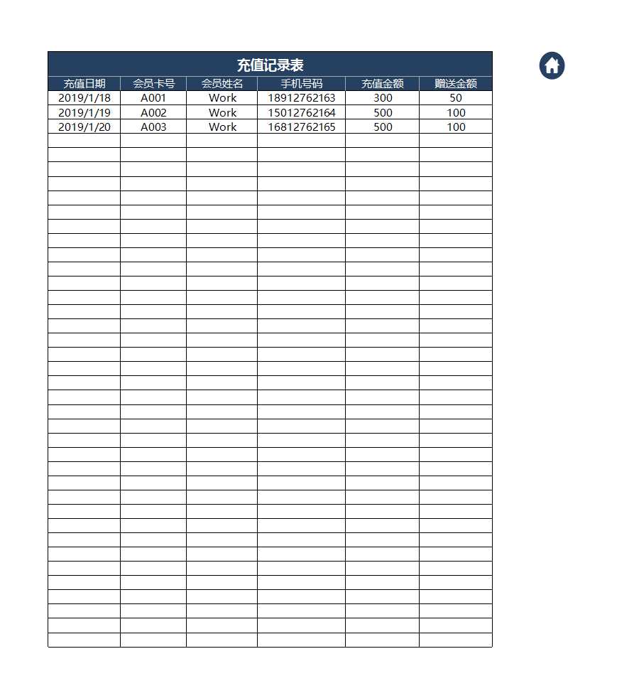 会员管理系统客户管理系统（积分管理）Excel模板_03