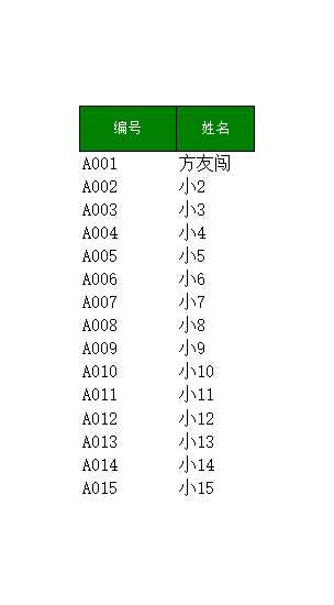 采购销售打单系统Excel模板_03