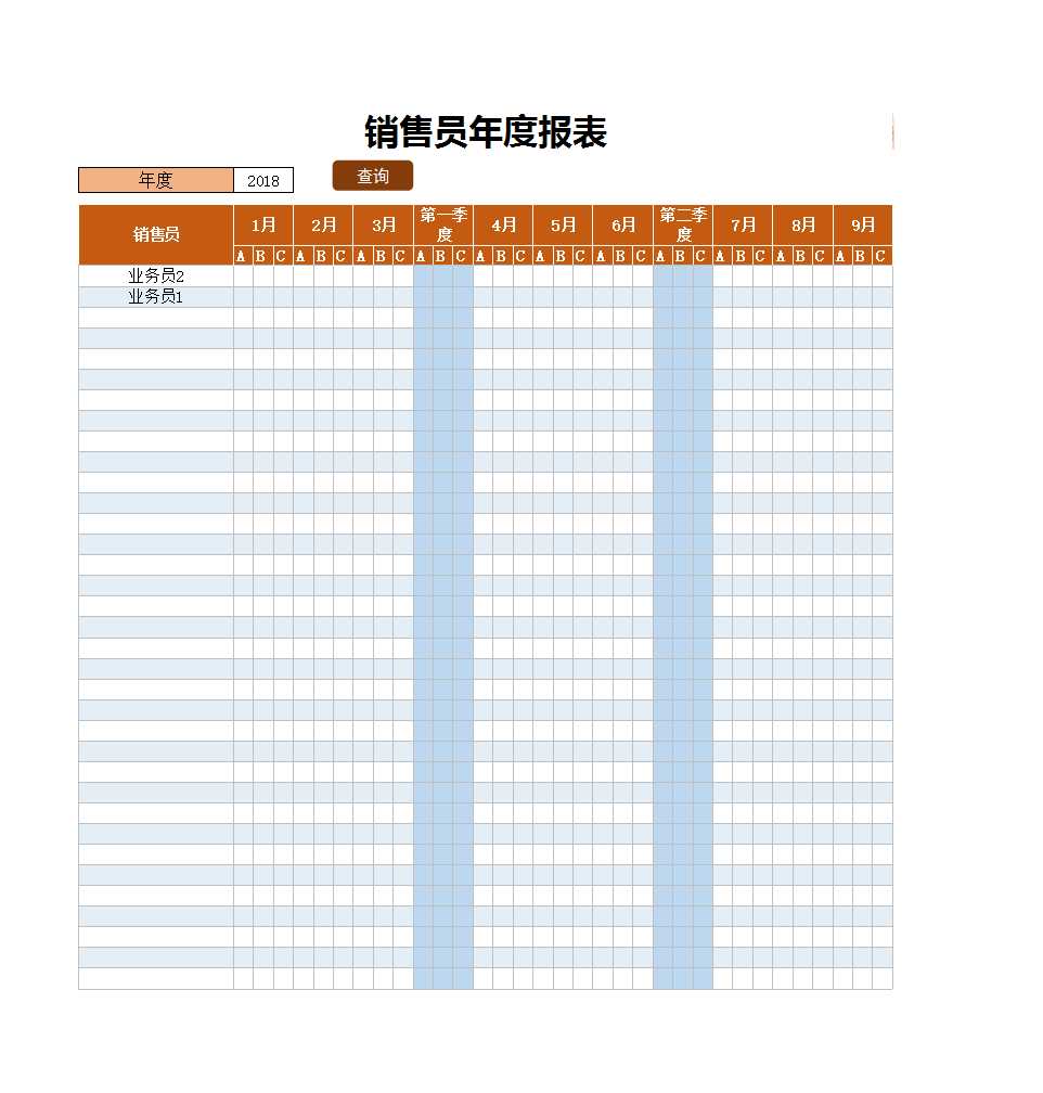 客户信息采集系统Excel管理系统Excel模板_07